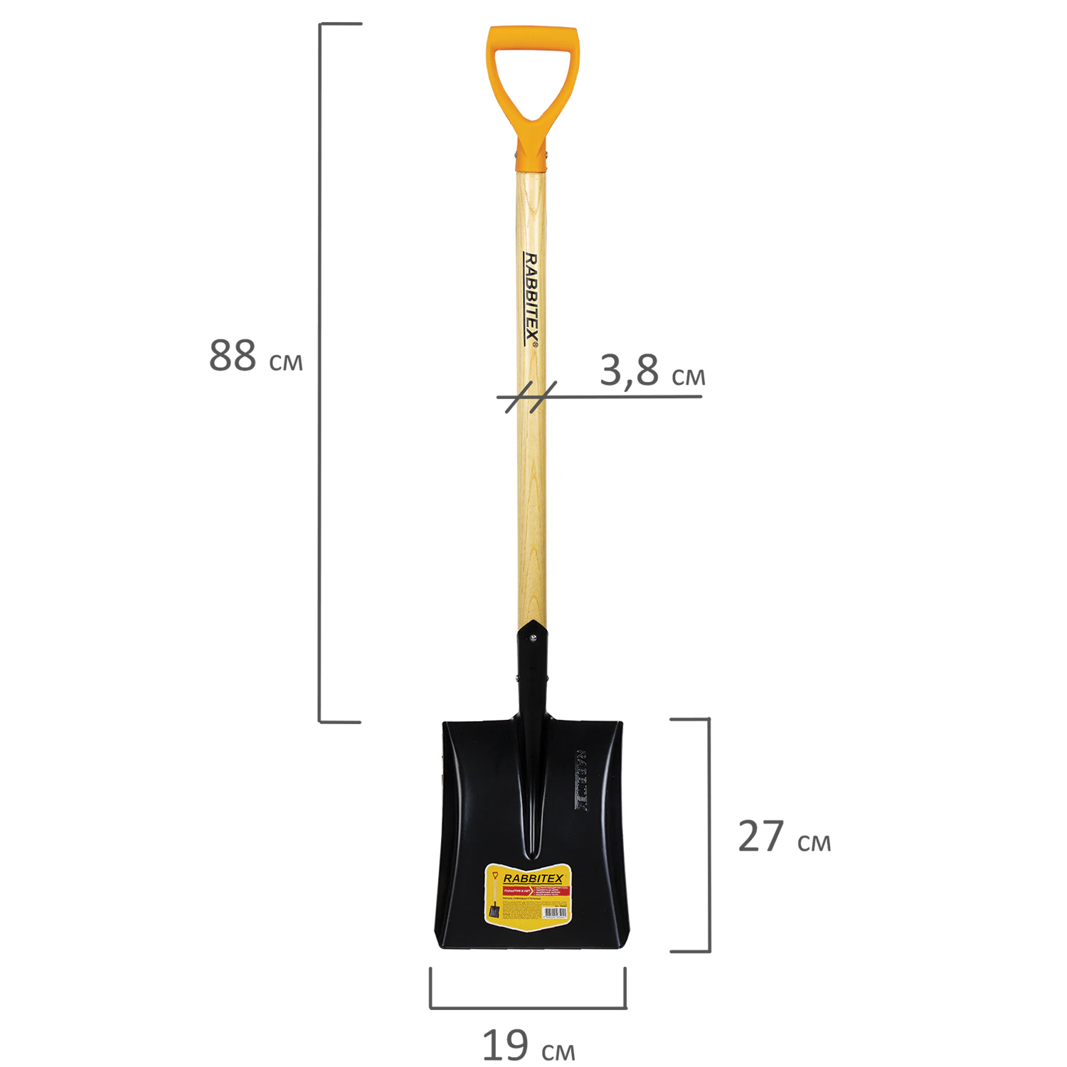 Лопата совковая стальная RABBITEX 19 х 27 х 115 см, деревянный черенок с V-ручкой